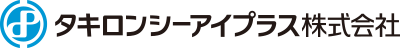 タキロンシーアイプラス株式会社