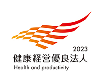 健康経営優良法人2022