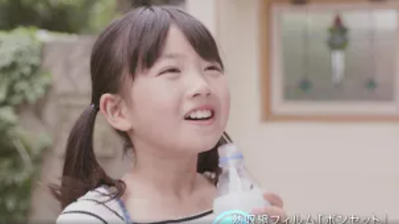 早わかりタキロンシーアイ