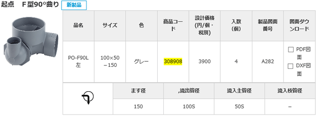 リフォーム用品 建築資材 外まわり デッキ材：タキロンシーアイ デッキ材 中空形180幅 新木目 2750ｍｍ 商品コード 3581-6012 - 2