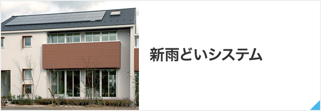 中空形 | 住宅資材 | 製品情報 | タキロンシーアイ株式会社