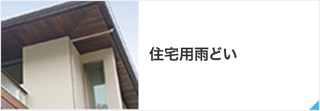 送料0円】 ノースウエストリフォーム用品 建築資材 外まわり デッキ材