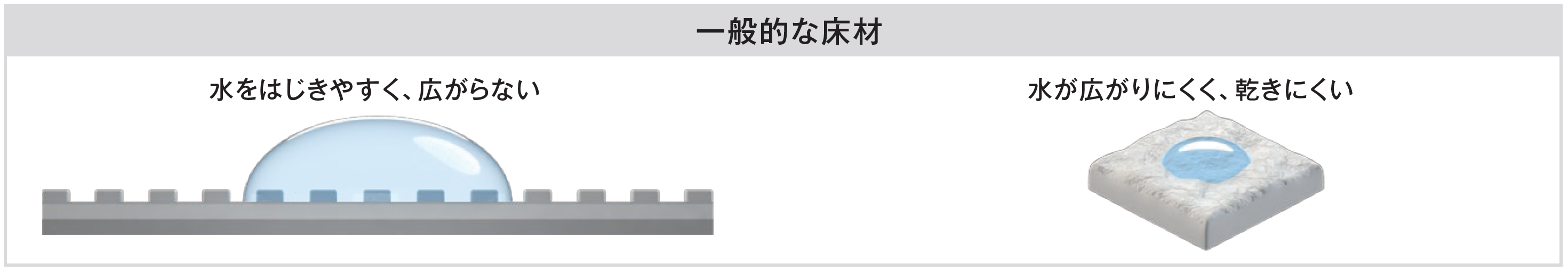 haisuikaratto_03.png
