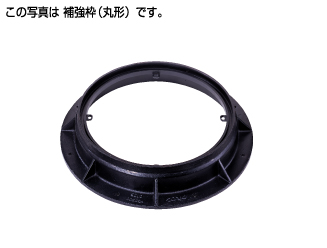 アウトドア その他 ます用ふた・防護ハット鋳鉄枠 | 管工機材 | 製品情報 | タキロン 