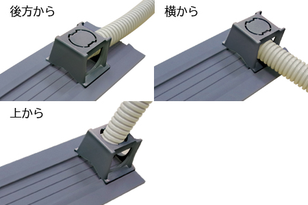 ＤＲホルダー マルチタイプ | 製品情報 | タキロンマテックス株式会社