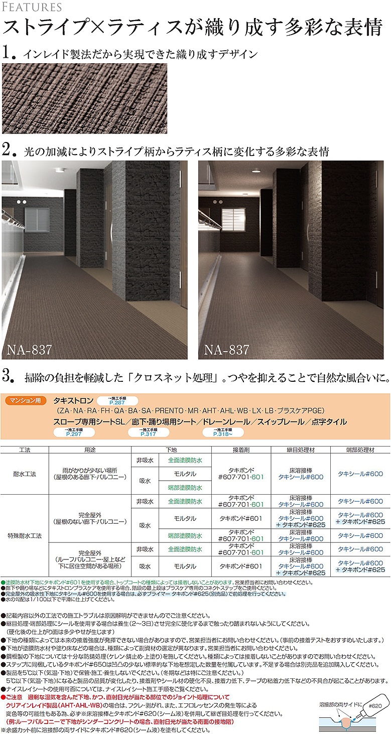 楽天市場 約φ3.5mm×50m巻 軟質塩化ビニル樹脂系床溶接棒 タキストロン床溶接棒 R