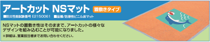 人気 タキロン タキストロン床溶接棒 Y−927 50M 0.15 x 0.2 m Y-927 1本