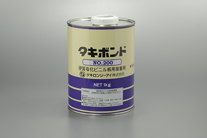 専用接着剤・帯電防止剤タキボンド200/塩ビ用 | 樹脂板・切削用材料