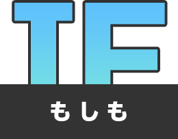 if