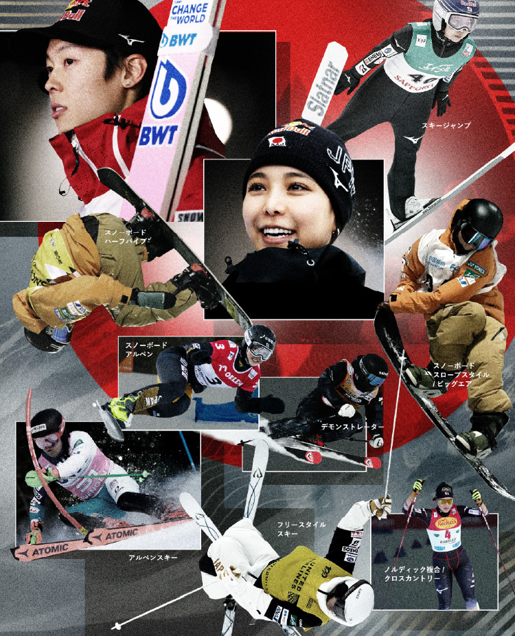 スキー・スノーボード競技の種目紹介ビジュアルsp