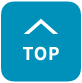ページトップへ